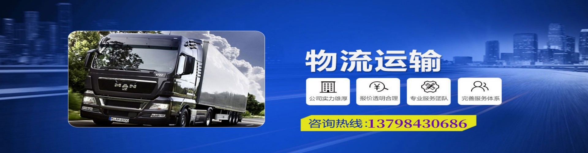 苏仙区到香港物流公司,苏仙区到台湾快递公司，苏仙区澳门货运公司